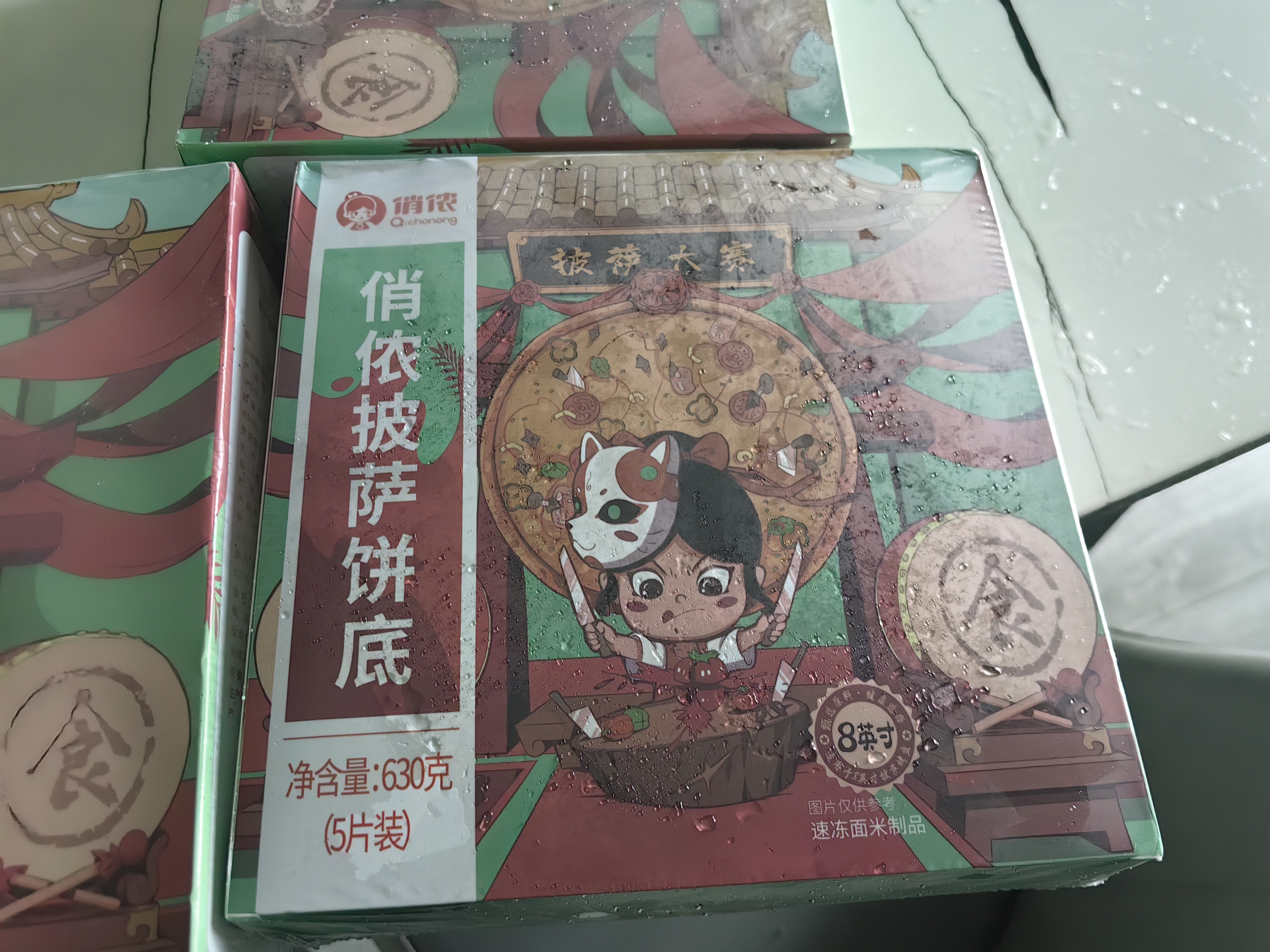 俏侬 披萨饼底20cm 5片装780g/盒（9英寸烤盘适用）烘焙半成品 实拍图