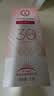 大宝集萃美白防晒露75g烟酰胺美白防晒霜儿童SPF30+军训护肤品 实拍图