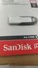 Sandisk闪迪64GB U盘 CZ73 安全加密 数据恢复 学习电脑办公投标 小巧便携 车载 大容量金属优盘 实拍图