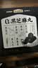 五谷磨房黑之养黑芝麻丸无蔗糖手工糕点芝麻丸儿童即食零食108g 实拍图