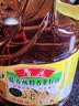 鲁花【保真菜籽油】低芥酸特香菜籽油4L  物理压榨 实拍图