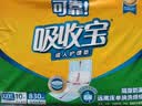 可靠（COCO）吸收宝成人护理垫3XL10片 80*150cm 加大防漏老年人隔尿垫产褥垫 实拍图