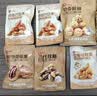 良品铺子坚果礼盒誉珑坚果礼1968g15件零食大礼包自营团购送礼送长辈 实拍图