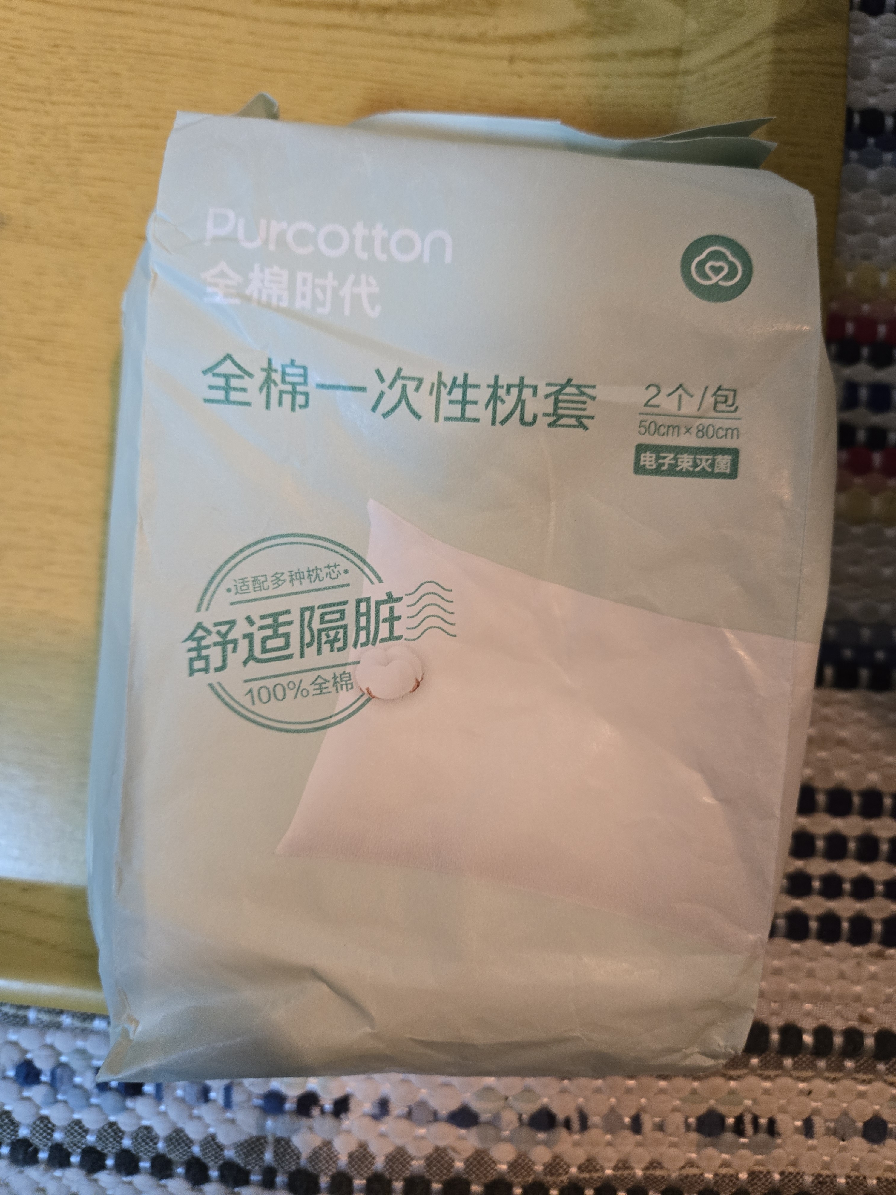 全棉时代一次性枕套2条*1包全棉3层加厚隔脏差旅出行小包装便携80*50CM 实拍图