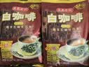 益昌老街（AIK CHEONG OLD TOWN）2+1原味速溶白咖啡粉 冲调饮品 马来西亚进口 100条2000g 实拍图