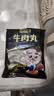 潮夫道牛肉丸潮汕手打250g 火锅丸子食材关东煮丸料空气炸锅麻辣烫烧烤 实拍图