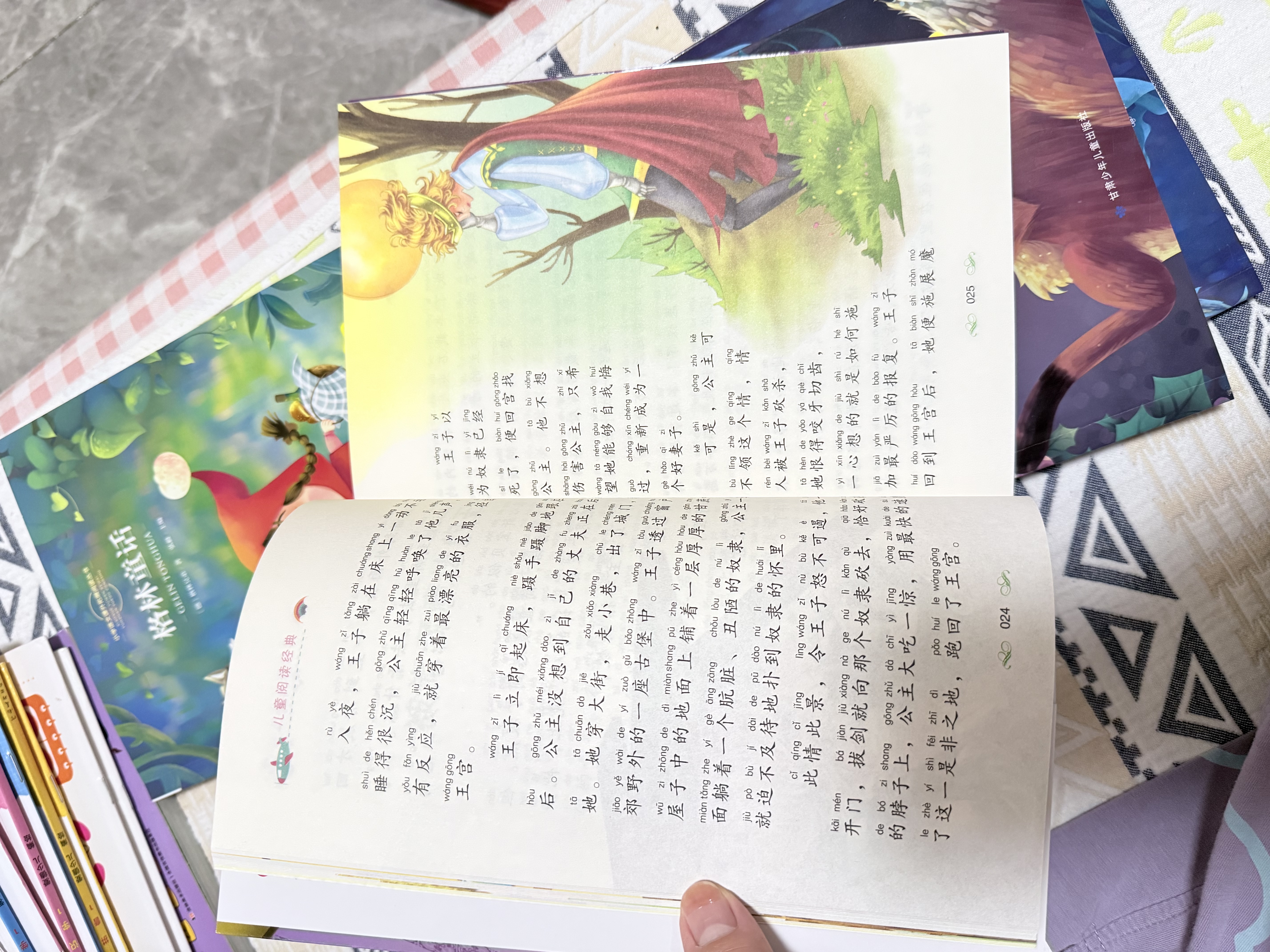 安徒生童话全集注音版全4册（格林童话+伊索寓言+一千零一夜）赠词汇知识表墙贴小学生课外阅读儿童故事  晒单实拍图