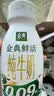 伊利金典4.4g高蛋白牛奶整箱 250ml*10瓶  礼盒装 实拍图