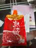 佐香园熟酱450g*3 【黄豆酱】点蘸拌面酱 东北大酱 非转基因大豆 实拍图