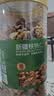 京东京造新疆核桃仁500g新货原味核桃仁罐装熟即食新鲜核桃肉孕妇每日坚果 实拍图
