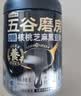 五谷磨房黑芝麻糊五黑粉无糖核桃芝麻黑豆粉代餐粉600g 实拍图