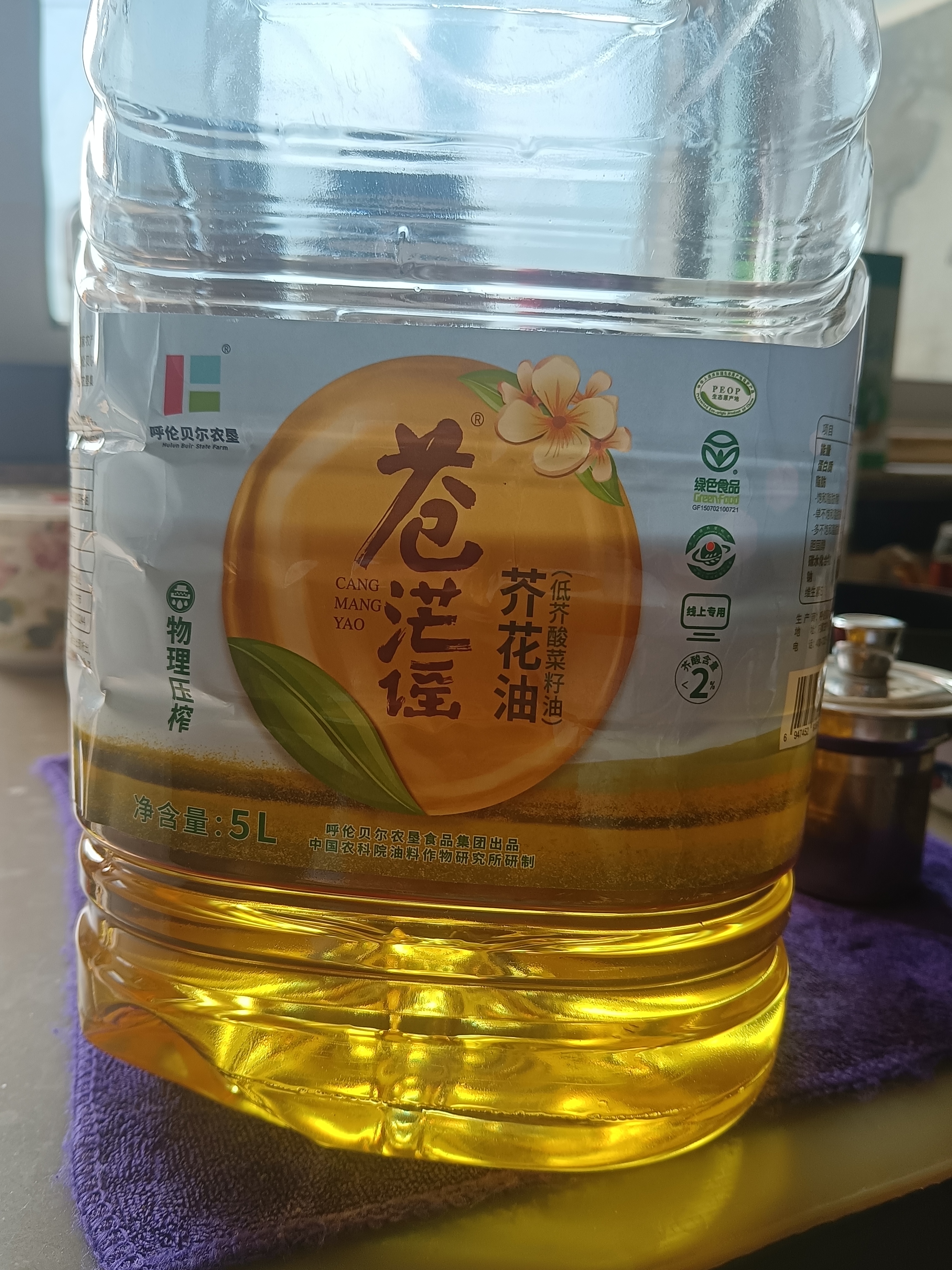 苍茫谣（CangmangYao）【保真菜籽油】中秋送礼金奖芥花油物理压榨低芥酸5L食用油农垦 实拍图