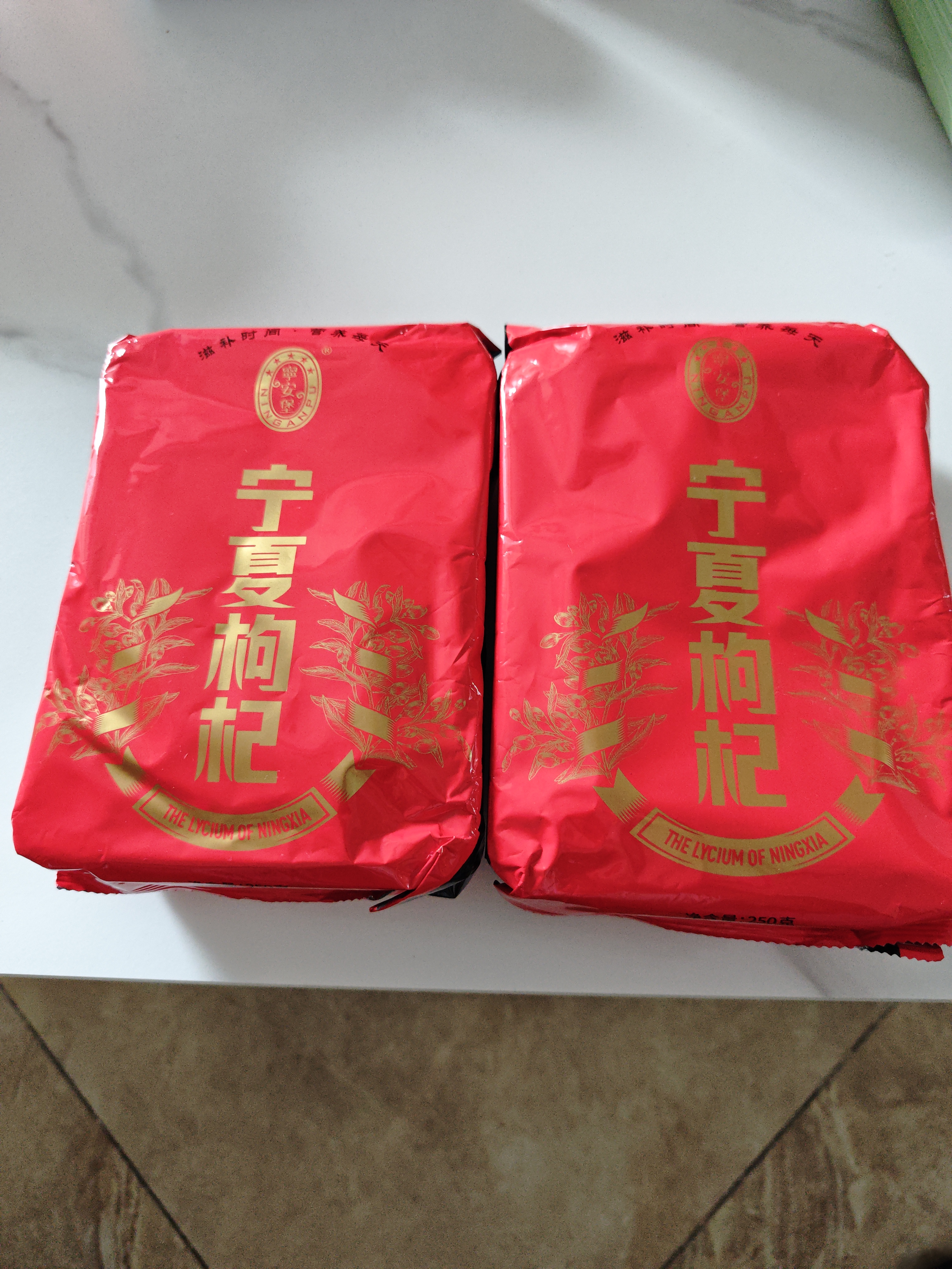 宁安堡 宁夏枸杞 好滋补金标特级宁夏枸杞子250g*2中宁特产独立小包装 实拍图