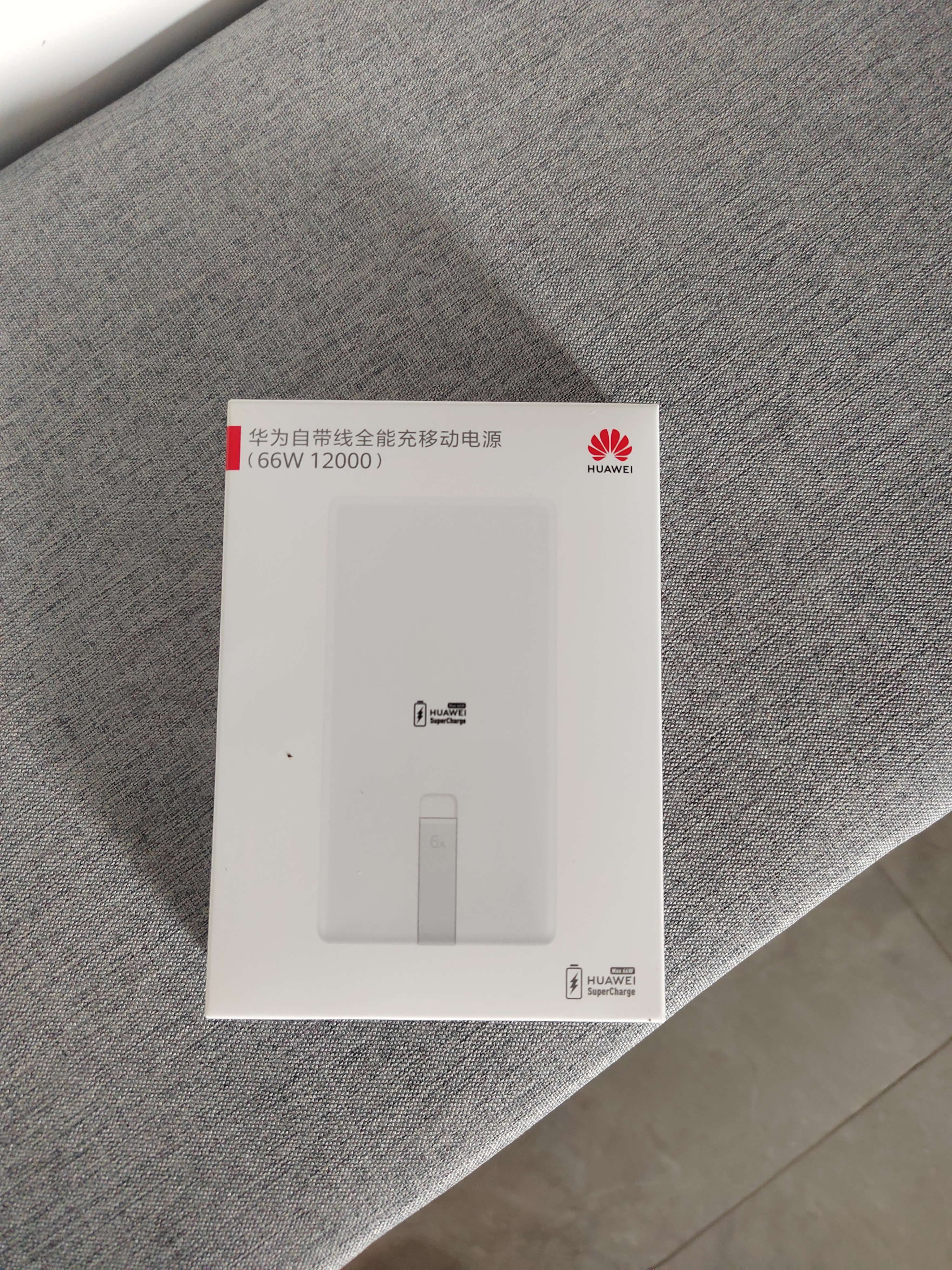 华为【3C认证】原装充电宝66W超级快充12000毫安全能充移动电源自带线适用荣耀苹果手机平板可带飞机 华为66W双向超级快充全能充电宝+自带线+雪域白 实拍图