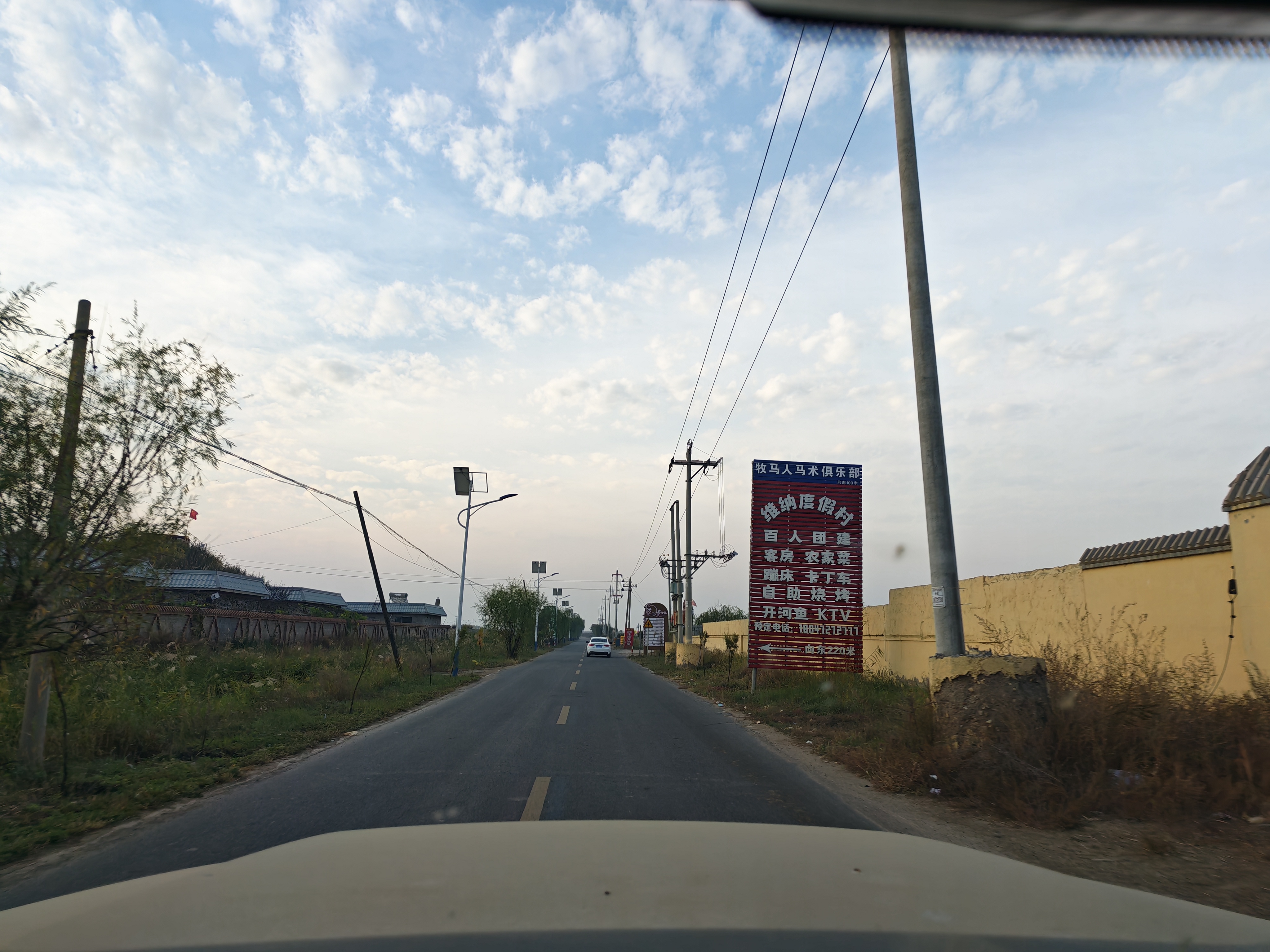 宝锋 BAOFENG UV-5R 旗舰版 无线专业户外 商用民用双频双段调频对讲机自驾游手台 实拍图
