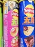 乐事（Lay's）薯片 多口味104g*9罐 组合装 休闲零食百事食品送礼物送女孩 实拍图