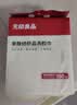 无印良品棉柔巾悬挂式一次性洗脸巾毛巾干湿两用擦脸纺织品绵柔巾150抽*1 实拍图