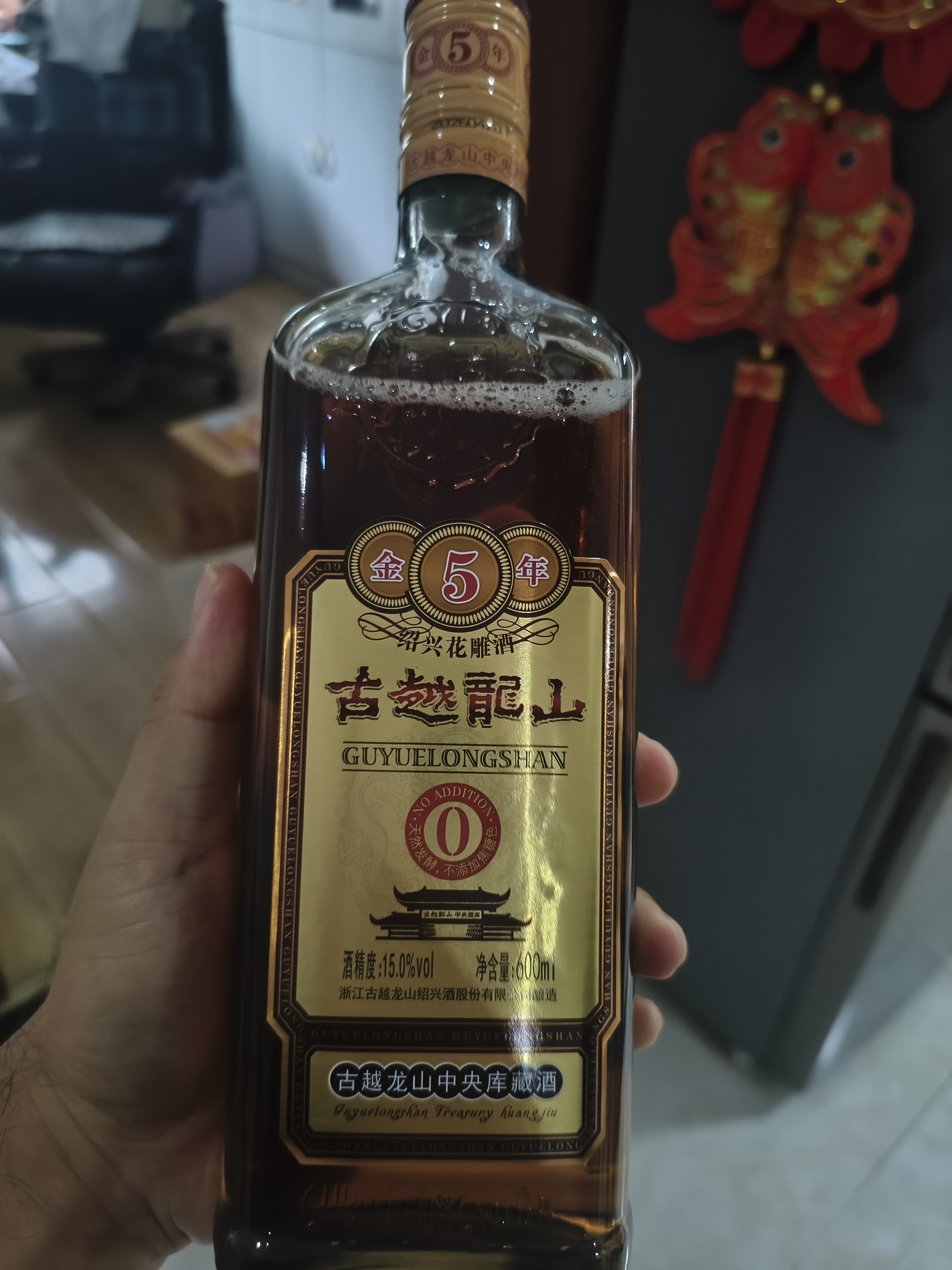 古越龙山金五年半干型绍兴黄酒 600ml*6瓶整箱无焦糖色送礼花雕酒 实拍图