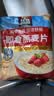 桂格（QUAKER）即食燕麦片1478克 营养早餐 膳食纤维 零添加白砂糖 实拍图