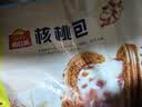 广州酒家核桃包750g 20个早餐半成品早茶点心包子面点食品生鲜速食美食 实拍图