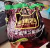 南方黑芝麻无糖黑芝麻糊1000g/袋 家庭早餐必备 【新老包装随机发货】 实拍图