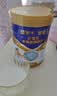 蒙牛悠瑞牛初乳粉免疫球蛋白中老年奶粉900g 富硒 营养送礼 实拍图