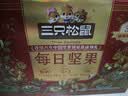 三只松鼠每日坚果1050g35袋独立包装开心果腰果坚果礼盒礼包中秋团购送礼 实拍图