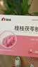 [康缘] 桂枝茯苓胶囊0.31g*60粒/盒 实拍图