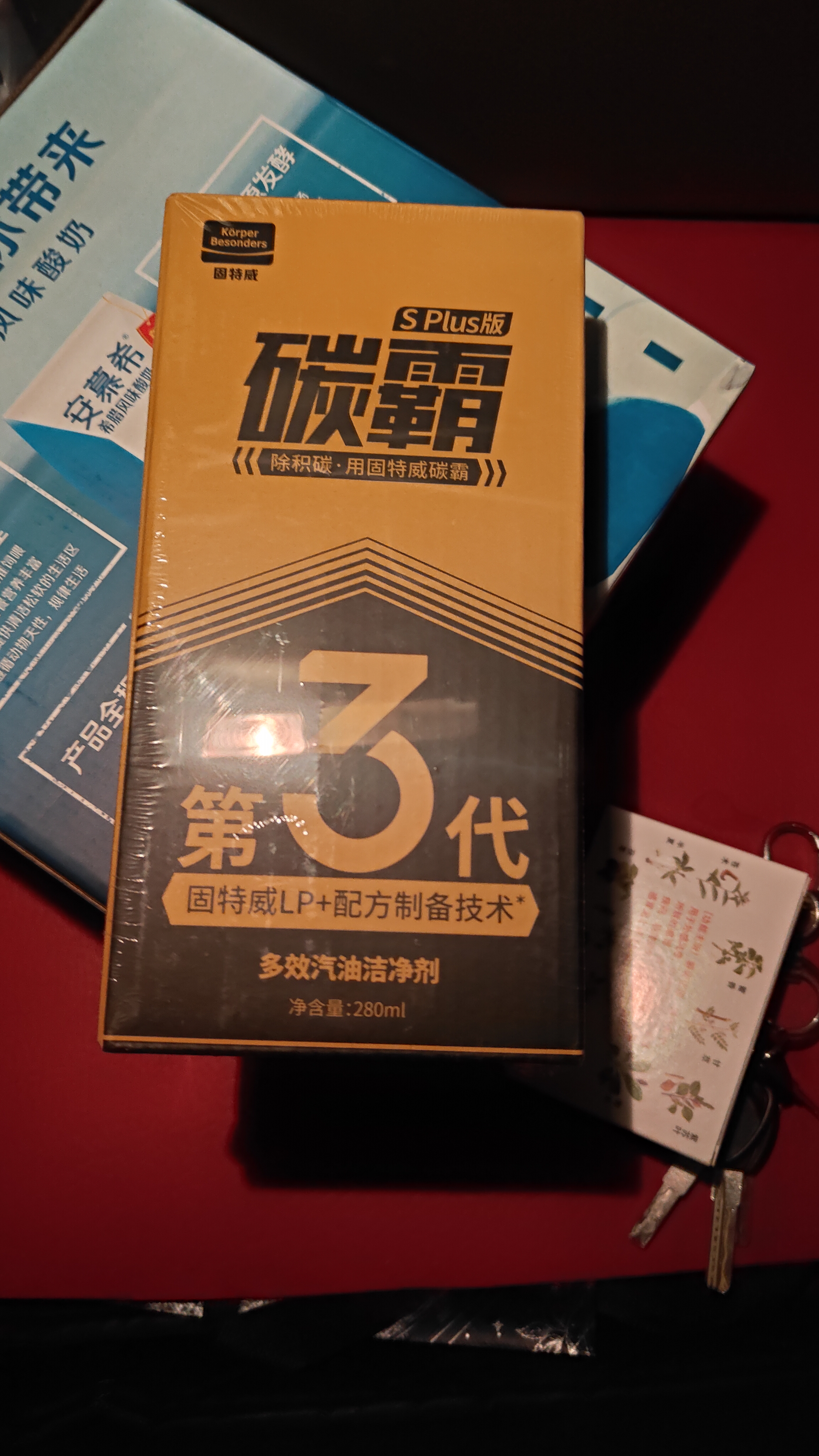 固特威汽车燃油宝除积碳碳霸S汽油添加剂三元催化器清洗剂深度清洁积碳 实拍图