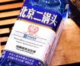 方庄北京二锅头 清香型白酒42度248ml*1瓶送礼特产家乡酒白酒自己喝 实拍图