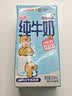 三元小方白脱脂纯牛奶整箱200ml*24盒 0脂肪 3.3g乳蛋白  实拍图