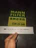 曼牌滤清器（MANNFILTER）活性炭空调滤清器空调滤芯CUK24040适配长安CS75 1.5T(厚度35mm) 实拍图