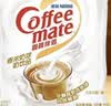 雀巢（Nestle）咖啡奶茶伴侣 香浓10ml*50粒 含生牛乳 奶油球 0反式脂肪酸 实拍图