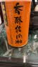 美珍香（BEE CHENG HIANG）香酥猪肉松300g 儿童孕妇老人拌饭肉绒肉酥零食寿司烘焙材料罐装 实拍图
