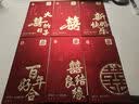 酷依宝结婚专用红包2026新款复古创意利是封随礼长款新婚改口喜字红包袋 实拍图
