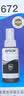 爱普生T6721黑色墨水瓶（适用L220/L310/L313/L211/L360/L380/L455/L385/L485/L565） 实拍图