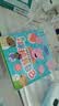 【全套15册】小猪佩奇我会保护我自己绘本粉红猪小妹Peppa Pig 3到4-5-6岁宝宝睡前故事图画书儿童阅读绘本宝宝故事绘本乔治动画故事书男女孩生日礼物青葫芦 实拍图