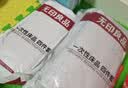 无印良品一次性床上四件套超柔防静电床单被套旅行酒店便携裸睡婴童床品 实拍图