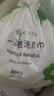 洁丽雅（Grace）一次性洗脸巾加厚珍珠纹3卷装240抽卸妆洁面巾擦脸毛巾 80抽/卷 实拍图