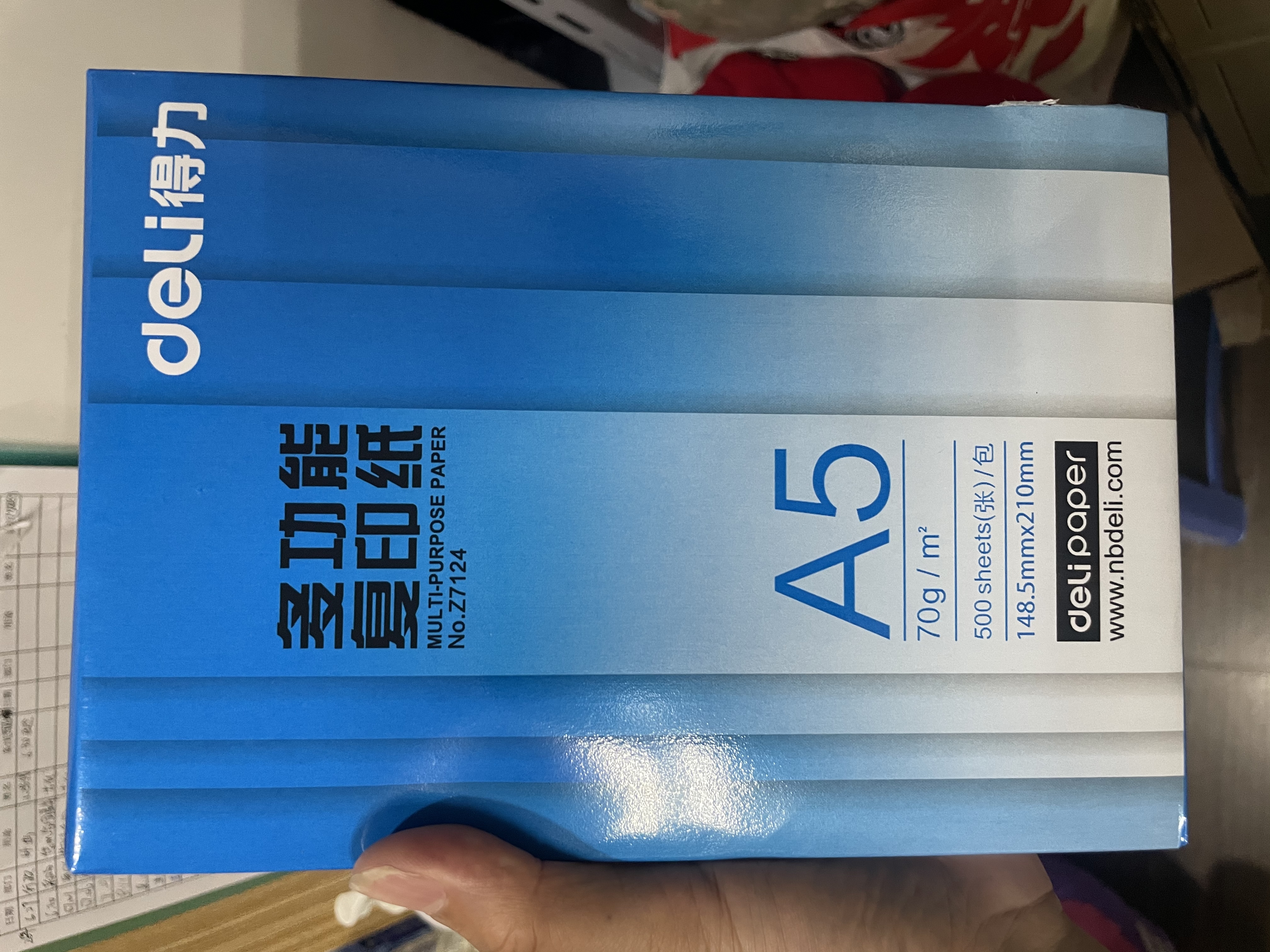 得力（deli）A5打印纸 70g500张*10包一箱 双面复印纸 电子发票 空白凭证 非A4规格 5000张 Z7123【行业热销】 实拍图