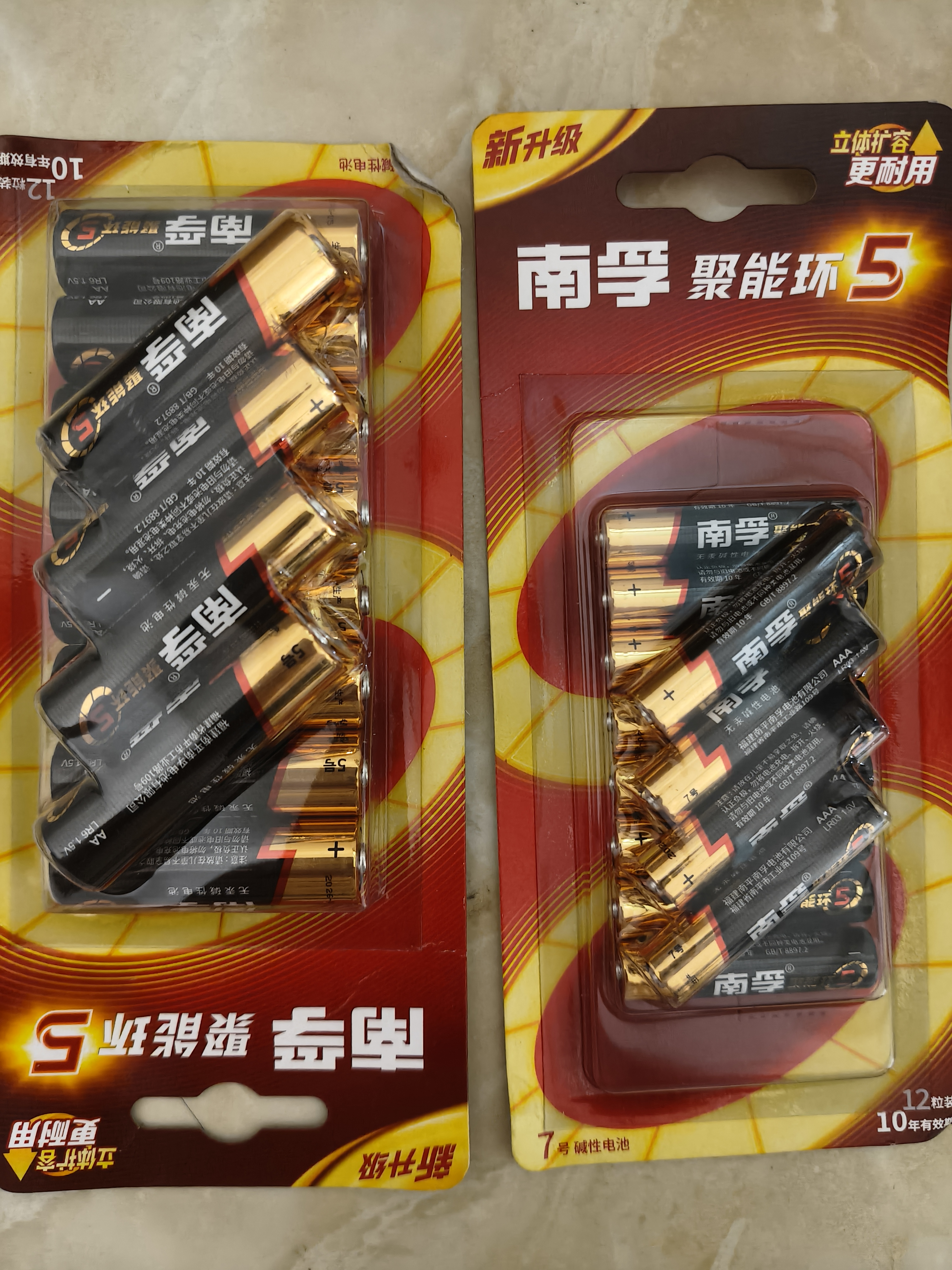 南孚7号电池12粒 七号碱性 聚能环5代 适用耳温枪/血糖仪/无线鼠标/遥控器/血压计/挂钟/血氧仪等 实拍图