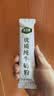 内蒙古纯牛奶粉500克无蔗糖全脂老少皆宜独立包装高钙高蛋白 独立包装纯牛奶粉【500克】2袋【共40小包】 实拍图