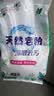 洗衣粉大袋天然皂粉持久留香强力去污无磷正品家用实惠装大包批发 2斤天然皂粉洗衣粉【超强去污】 实拍图