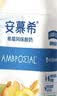 伊利安慕希利乐冠黄桃燕麦酸奶200g*16瓶 中秋礼品 礼盒装 实拍图