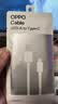 OPPO原装 USB-A to Type-C 闪充数据线 8A 1米充电线 支持 80W Max 适用Ace2/Reno7/Find X3 一加 实拍图