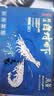 万景国产大虾 盐冻北海白虾(大号) 80-100只净重4斤 中秋聚餐海鲜 实拍图