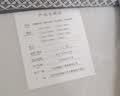 若居撑腰经典款天然环保可折叠0胶水椰棕床垫约5cm厚1.8m*2m偏硬 实拍图