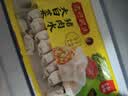 湾仔码头大白菜猪肉水饺1320g66只速食面点饺子夜宵儿童早餐速冻半成品 实拍图