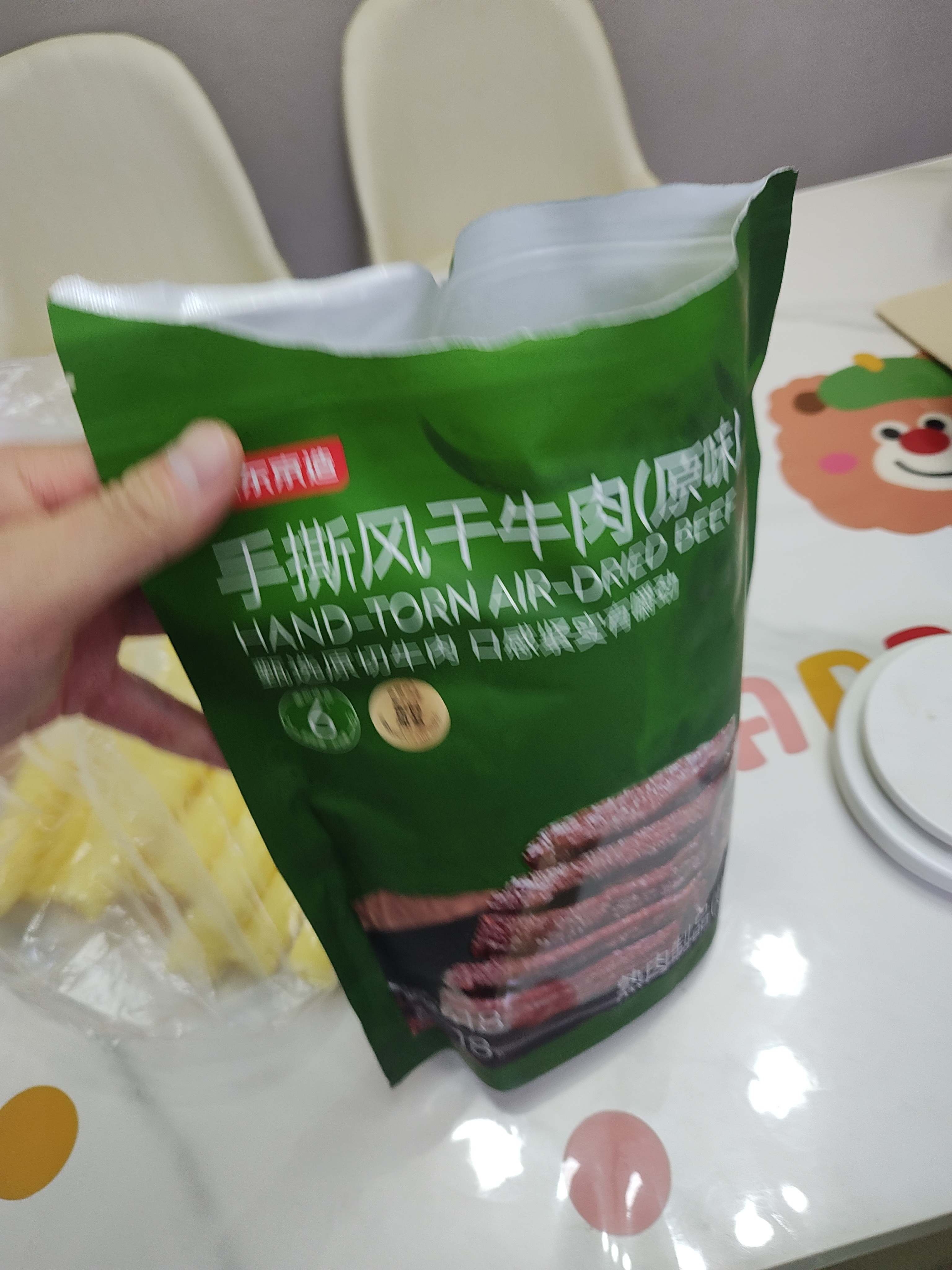 京东京造手撕风干牛肉干原味500g减脂期牛肉健身代餐即食零食内蒙特产下酒 实拍图