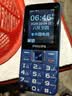 飞利浦（PHILIPS）老人手机移动联通电信广电4G全网通 老年人专用手机非智能大字大声按键儿童功能学生机E568L宝石蓝 实拍图